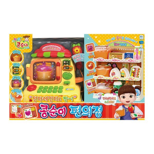 コンスニ 電子レンジで作った コンスニ コンビニ