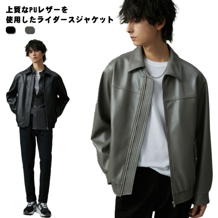 秋 PUレザー レザージャケット メンズ ライダース 合成皮革 ジャケット 春 無地 シングルライダース アウター ライダースジャケット ジャケット カッコイイ ブラック