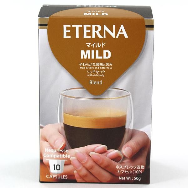 ETERNA　エテルナ　MILD　マイルド　55358　10個x12箱セット