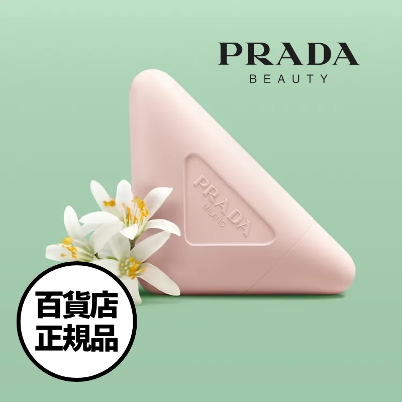 【PRADA】新作 パラドックス ハンドクリーム 韓国先行発売 Paradoxe Hand Cream プラダ ハンドクリーム 韓国百貨店正規品