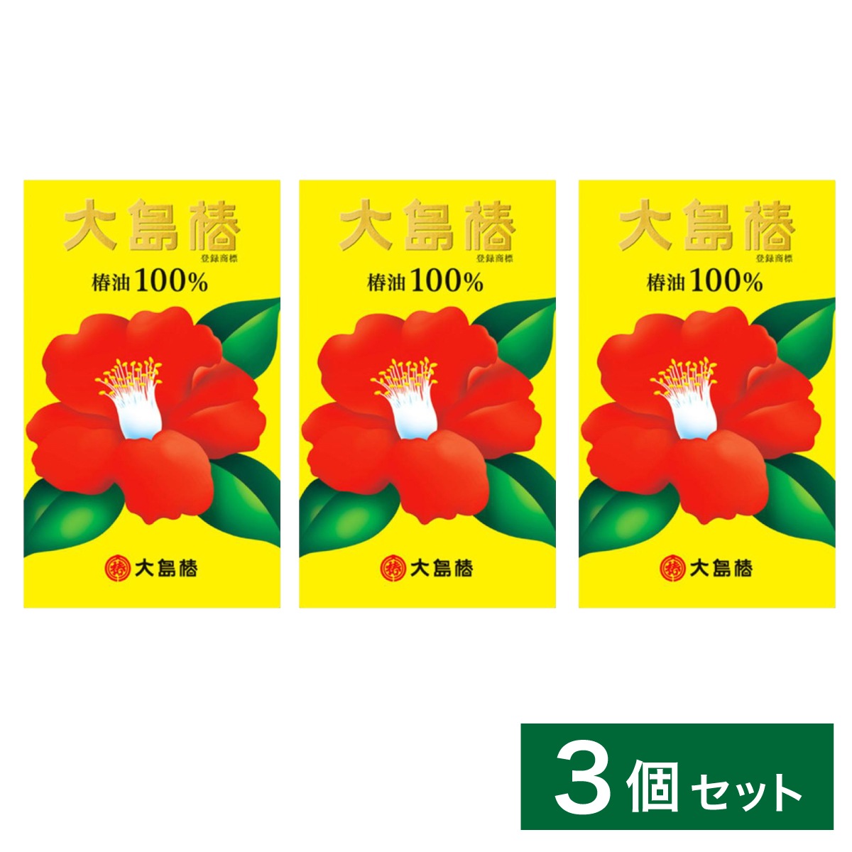 【まとめ買い】大島椿 60mL×3個セット　天然椿油 100％ 髪 頭皮 ヘアオイル マルチオイル ヘアケア スキンケア 4,715円