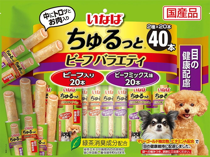 本店は （まとめ買い）ちゅるっと ビーフバラエティ [x3] 犬用おやつ 40本 目の健康配慮 ドッグフード -  flaviogimenis.com.br