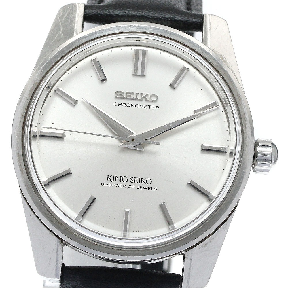 セイコー SEIKO 4420-9990 キングセイコー クロノメーター 手巻き メンズ _871190【中古】