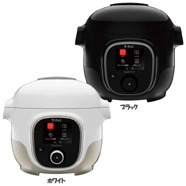 電気圧力鍋 3L ティファール T-fal クックフォーミー CY8701JP (D)　メガ割