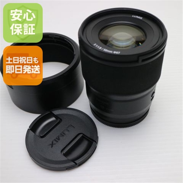 超美品 パナソニック LUMIX S 50mm F1.8 単焦点レンズ Lマウント 即日発送 土日祝発送OK 33