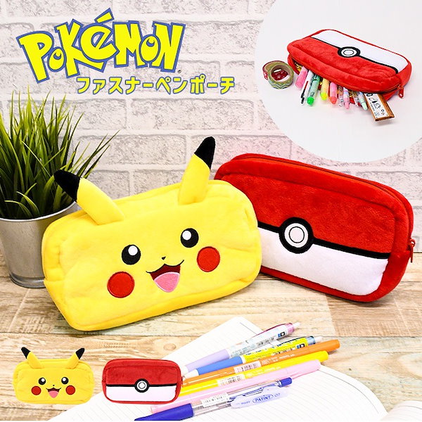 ポケモンまとめ売り ぬいぐるみ 雑貨 ポーチ 食器 ペン 飴 バッグ グッズ セサミストリート ぬいぐるみ ドアップポーチ ペンポーチ ペン