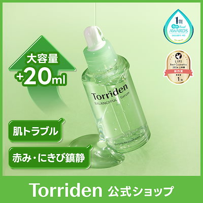 Qoo10] トリデン 【今だけ！70mlがお得】バランスフルシ : スキンケア