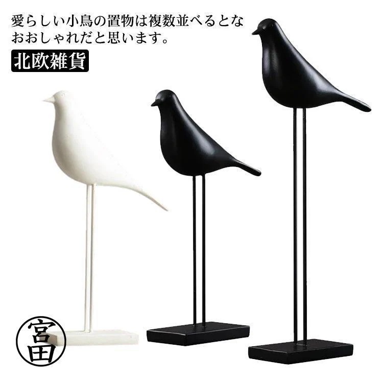 2025新規北欧 置物 雑貨 鳥 北欧雑貨 スウェーデン ラル 鳥 レジン インテリア 馬 動物 置き物 インテリア雑貨 おしゃれ 女性 誕生日 結婚祝い