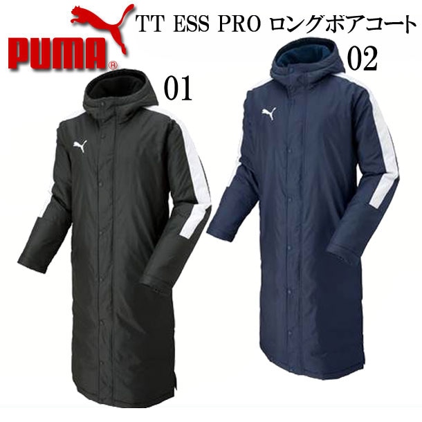 TT ESS PRO ロングボアコート ベンチコート ボアコート 16FW(654983)