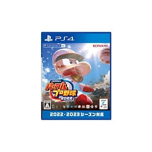 Playstation 4版 eBASEBALLパワフルプロ野球2022