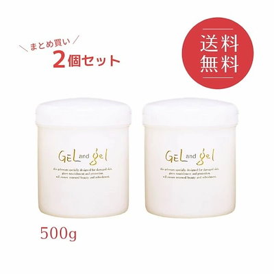 新鮮 ! ゲルアンドゲルトリプルA 薬用クリーム500g1個 ゲルアンドゲル