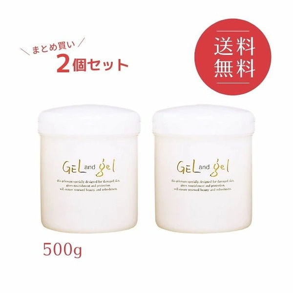 トリプルA 薬用 ゲルアンドゲルクリーム ゲル＆ゲル （500g）2個