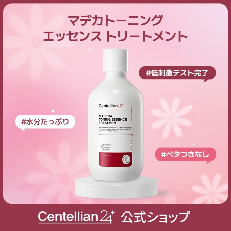 BELLEQUAGE Miracle Essence 30ml 2本セット クオリアBELLEQUAGE