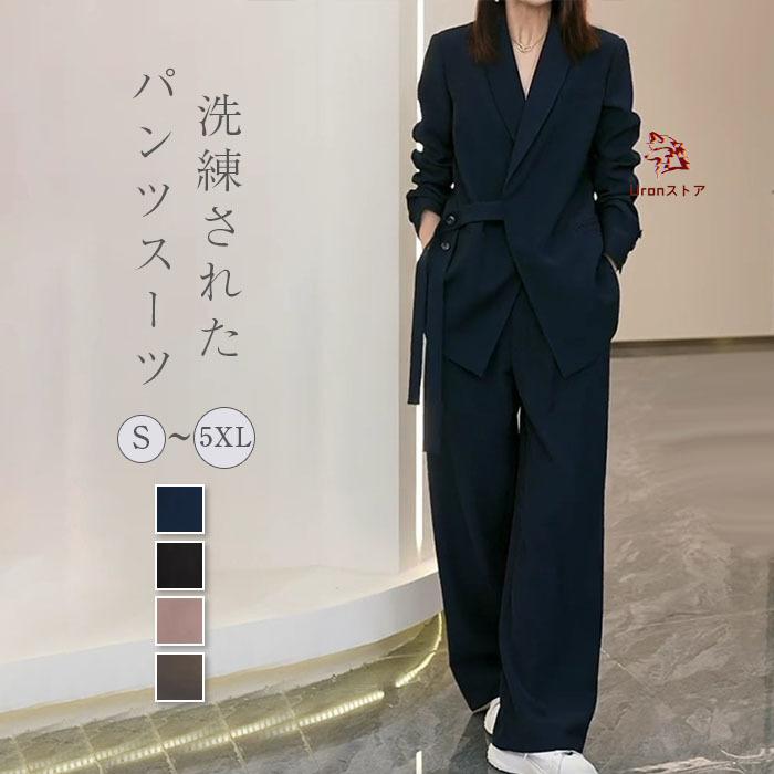 レディース きいサイズ ママ 入学式 入園式 卒業式 ママ ビジネス セットアップ 2点セット パンツ ビジネス ママ セレモ