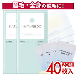 Qoo10 | ブラジリアンワックス脱毛のおすすめ商品リスト(ランキング順