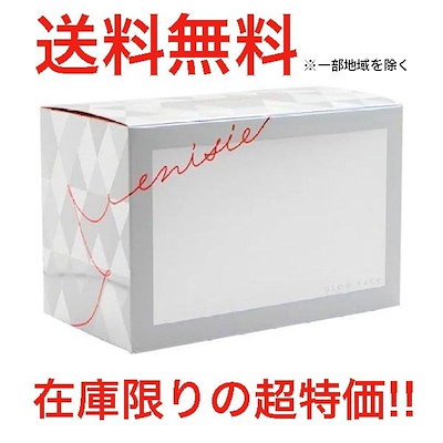 Qoo10] エニシー エニシー エニシーグローパック 正規品