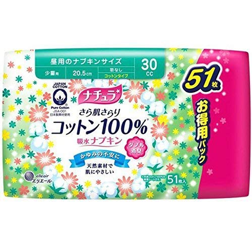 大王製紙 ナチュラ さら肌さらり コットン100% 吸水ナプキン 少量用 51枚(30cc)【3個セット】