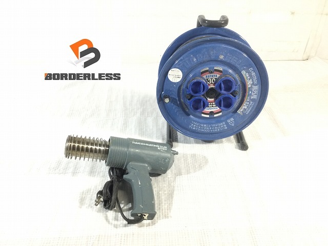 used HATAYA ハタヤ 30ｍ 屋外用 コードリール SS-30型 白光 ヒーティングガン 883-13 合計2点セット 102463