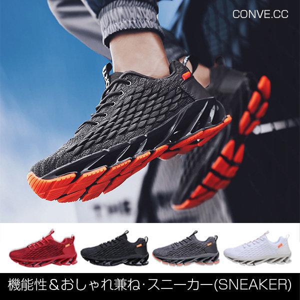 【即納】スニーカー メンズ ローカット 軽量 幅広 おしゃれ シンプル カジュアル シューズ 靴 白 黒 ランニングシューズ ウォーキングシューズ ホワイトスニーカー