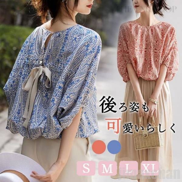 新生活 カットソー Tシャツ 春夏 レディース トップス プルオーバー 半袖 五分袖 花柄 UVカット リボン チュニック タック ドルマン ドルマンカットソー ドルマンスリーブ 可愛い カジュアル