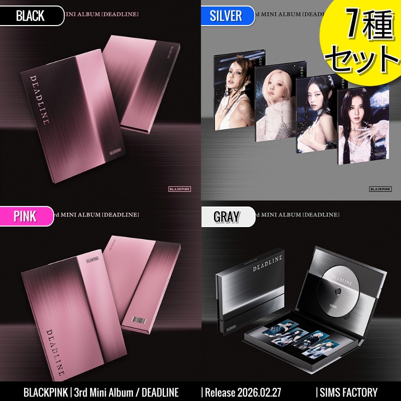 [7種SET] BLACK/PINK/GRAY/SILVER Ver. BLACKPINK アルバム 3rd Mini [ DEADLINE ] ぶらっくぴんく /初動チャート反映 +Shop Gif
