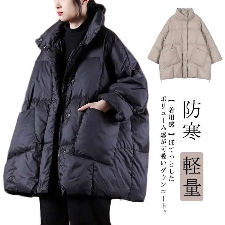 ダウンジャケット 大きいサイズ ダウン フードなし ストール 防寒 レディース ゆったり オーバーサイズ 韓国 マフラー付き 防寒 おしゃれ