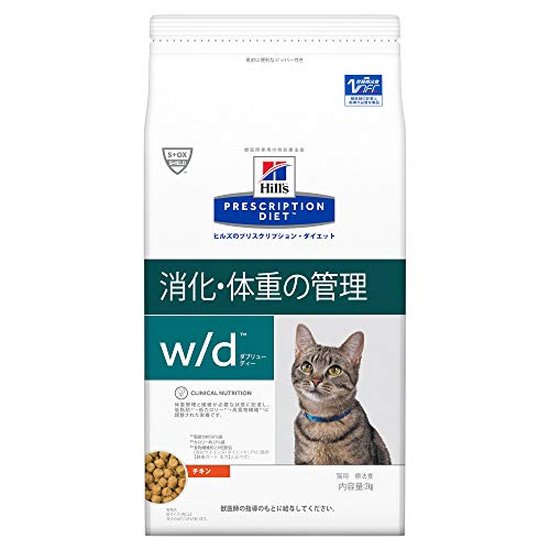 【療法食】 プリスクリプションダイエット キャットフード w/d ダブリューディー チキン 2kg