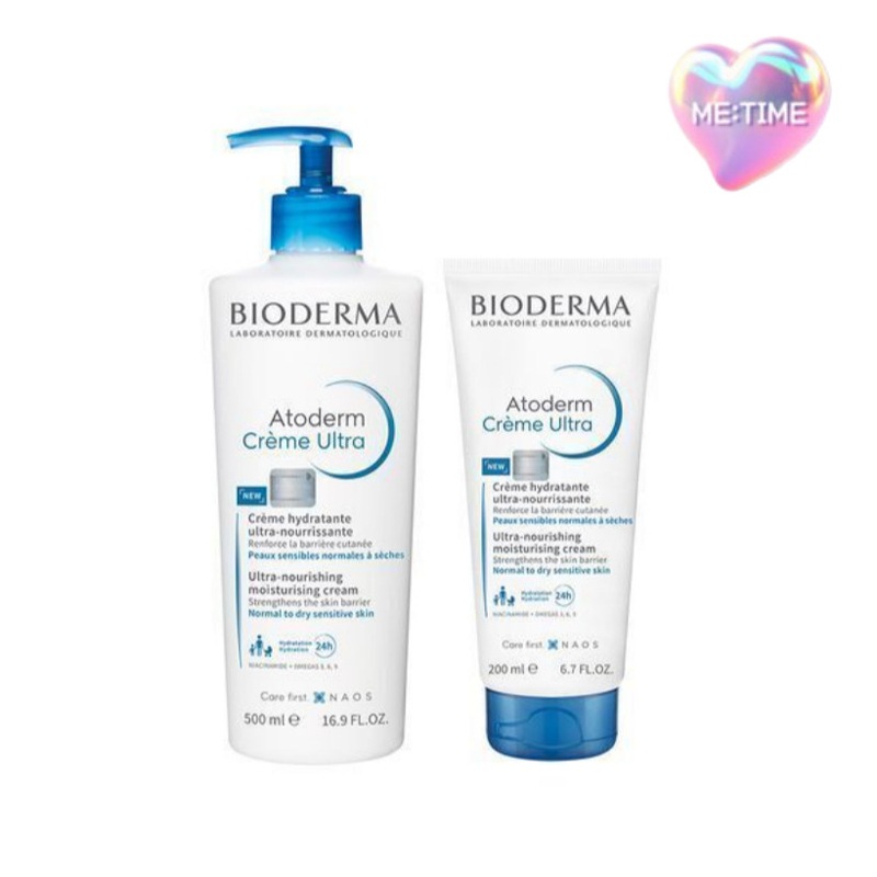 アトダムウルトラクリーム500ml+200ml