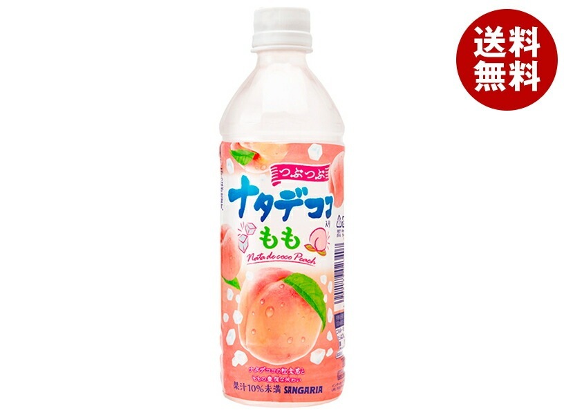 サンガリア つぶつぶナタデココ入り もも 500mlPET×24本入×(2ケース)