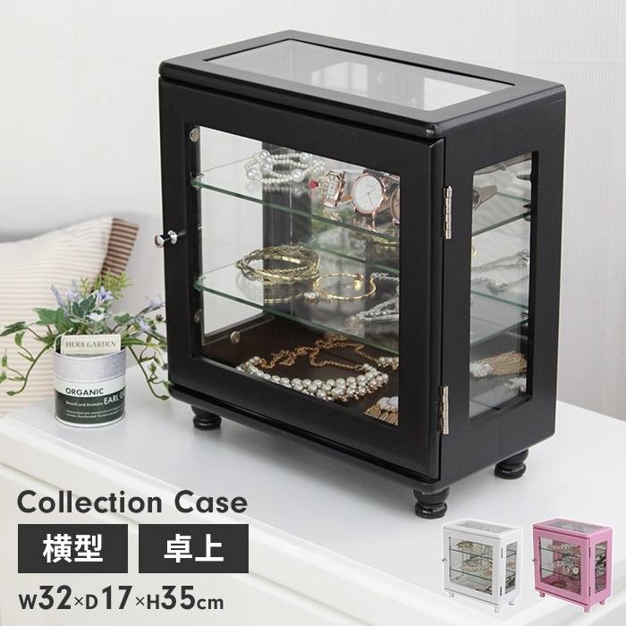 コレクションケース 背面ミラー付き 横型 幅32cm コレクション ラック フィギュア ケース ボックス BOX ショーケース 小物 香水 ディスプレイ おしゃれ 鏡付