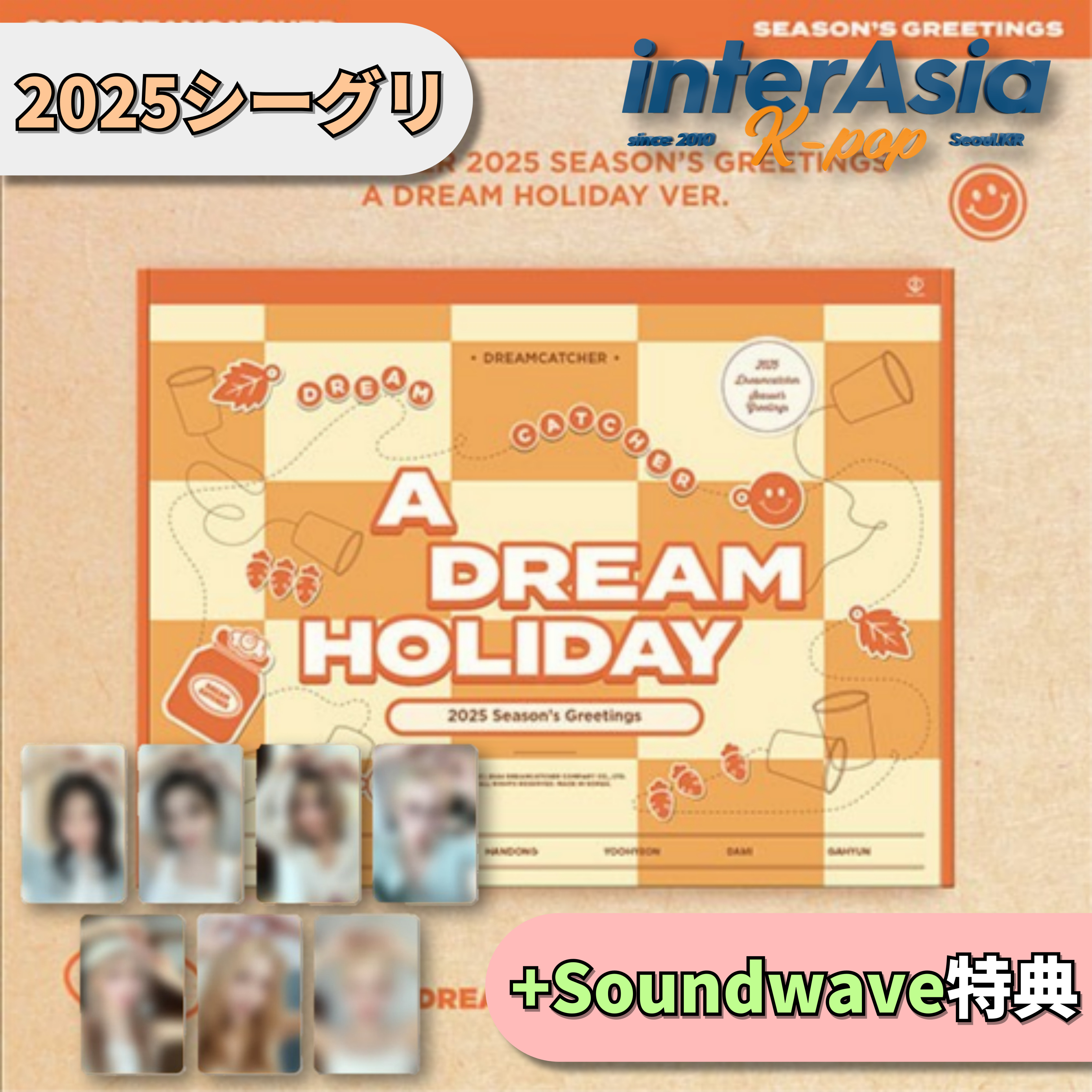 Dreamcatcher 2025 SEASONS GREETINGS (A DREAM HOLIDAY ver.) +Soundwave特典 ドゥケ シーグリ カレンダー