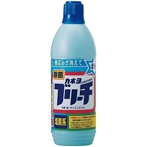 【ケース販売】 カネヨ石鹸 白物衣類用塩素系漂白剤 ブリーチS ×20個