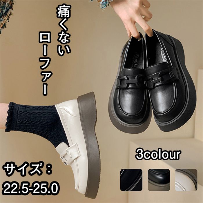 完売御礼ローファー レディース フリンジ タッセルローファー 厚底 歩きやすい マニッシュシューズ 学生　おしゃれ 可愛い 通勤　通学 黒 ブラック 痛くない 履きやすい レディース靴 美脚 歩きやす
