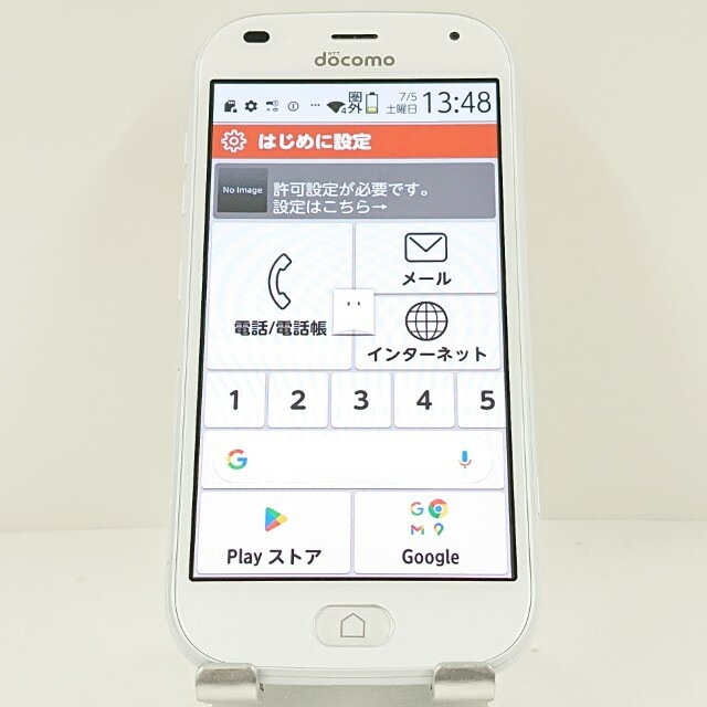 らくらくスマートフォン F-42A ドコモ ホワイト 送料無料 本体 c13430 【中古】