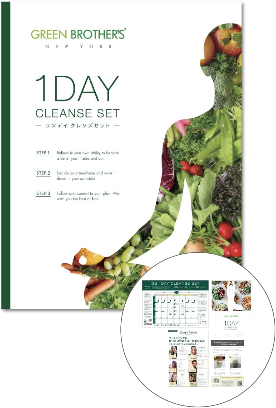 GREEN BROTHERS GB1DAY CLEANSE SET ワンデイクレンズ セット1週間分 ワンクレカレンダーワンクレマニュアルユーザーボイス付 スムージー おかゆ スープ 1箱