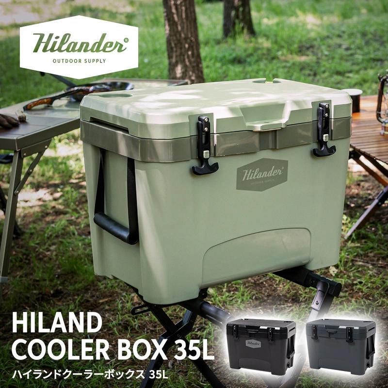 ハイランダー クーラーボックス ハイランドクーラー 35Ｌ セージグリーン HCT-067