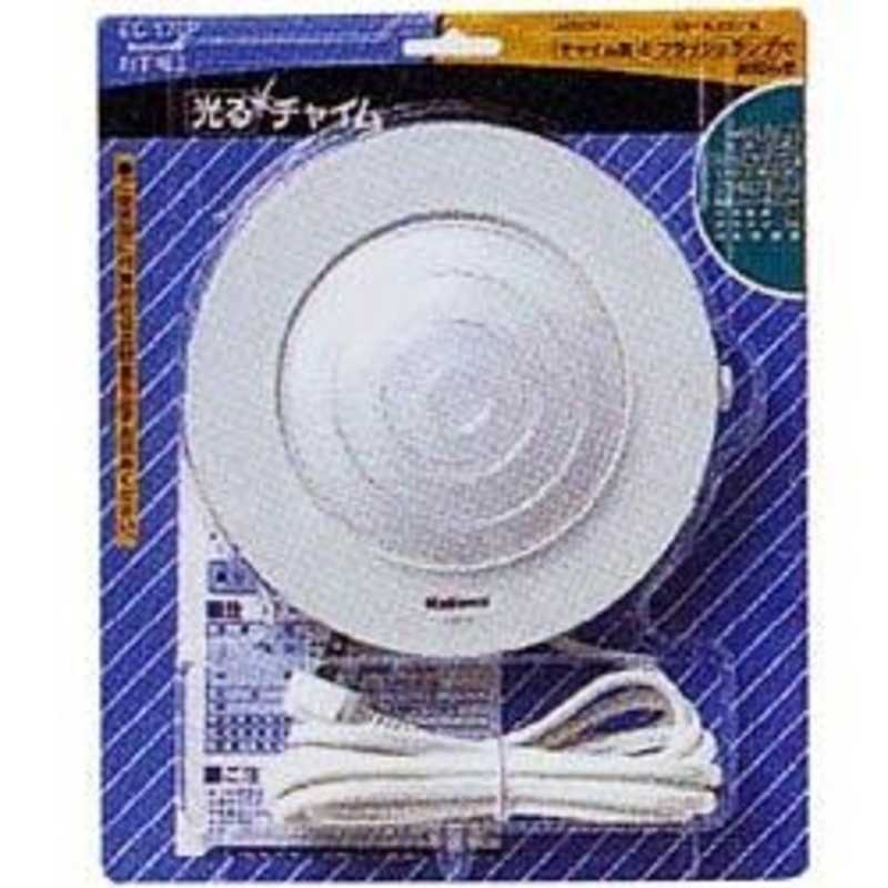 パナソニック　Panasonic　光る チャイム(電源コード付)　EC170P