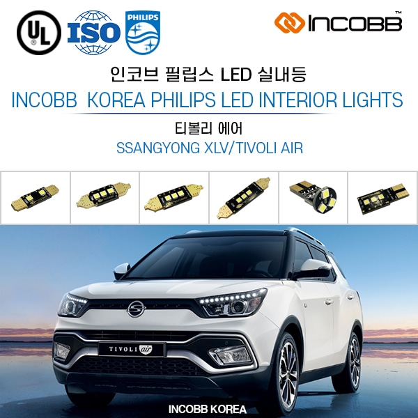 INCOBB KOREA 6500K Crystal White Super Bright TIVOLI AIR XLV LED Bulbs car interior lights