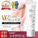 Qoo10] チンカスバスター 100ml（ジェル）専