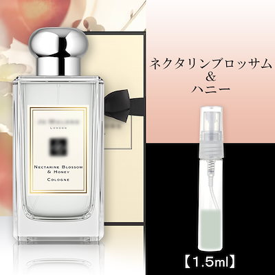 ジョーマローン　ネクタリン　ブロッサムu0026ハニーコロン ジョーマローン ネクタリンブロッサム\u0026ハニーコロン 100ml 香水