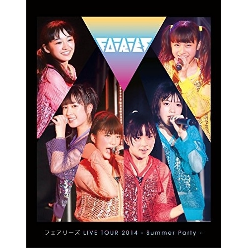 フェアリーズ ／ フェアリーズ LIVE TOUR 2014-Summer Party-(Blu-.. (Blu-ray) AVXD-16492