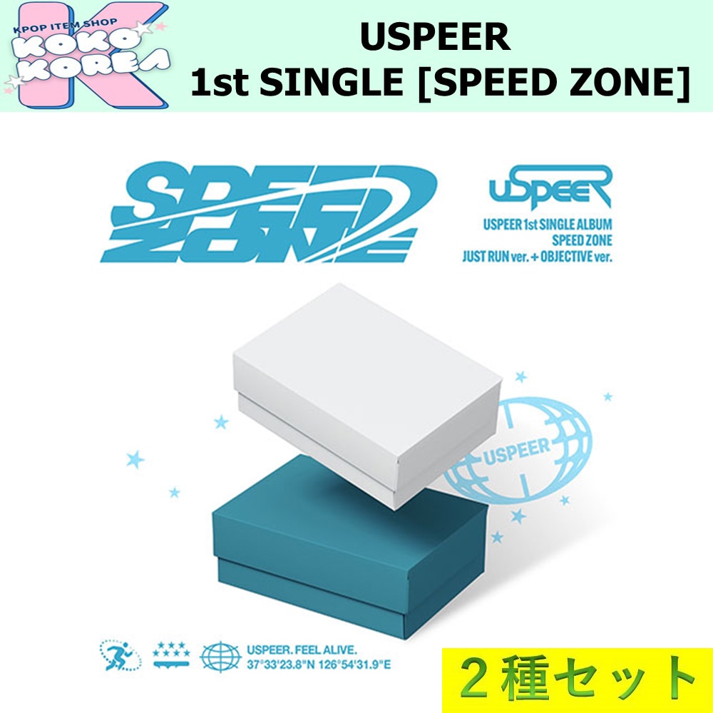 2種セット USPEER 1st SINGLE ALBUM [SPEED ZONE] photobook ver
