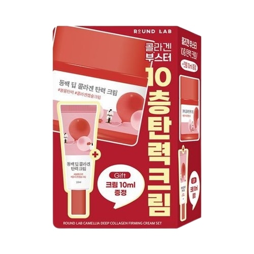 カメリアディープコラーゲン弾力クリーム 50ml＋10ml 増量セットハリ感あふれる集中保湿ケア