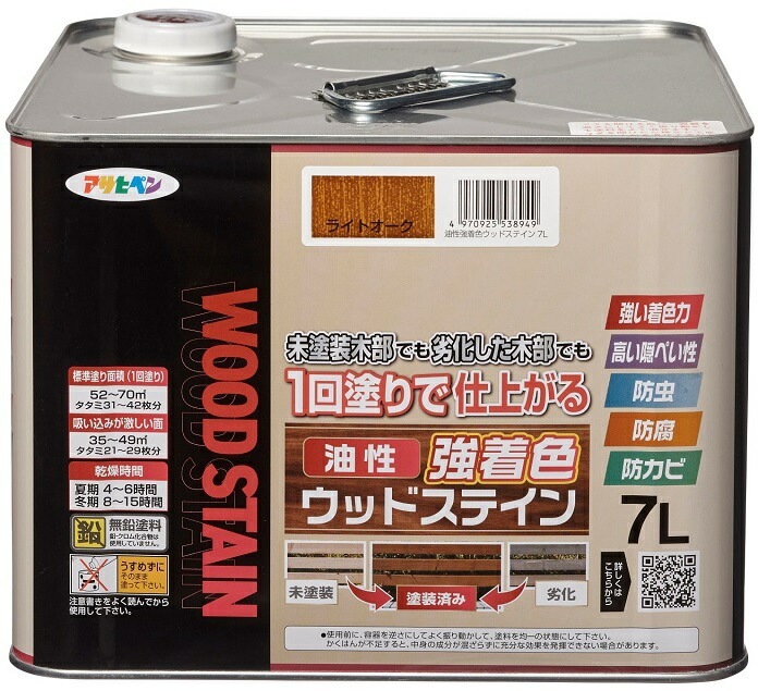 （まとめ買い）屋外木部専用塗料 油性強着色ウッドステイン 7L ライトオーク [x3]
