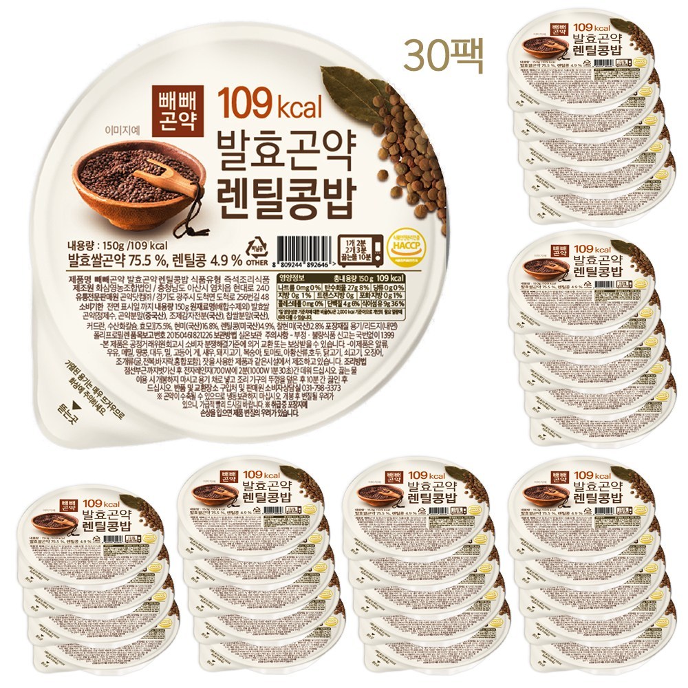 ペペゴン薬109kcal発酵こんにゃくレンチルコンバプ30パック150g30個