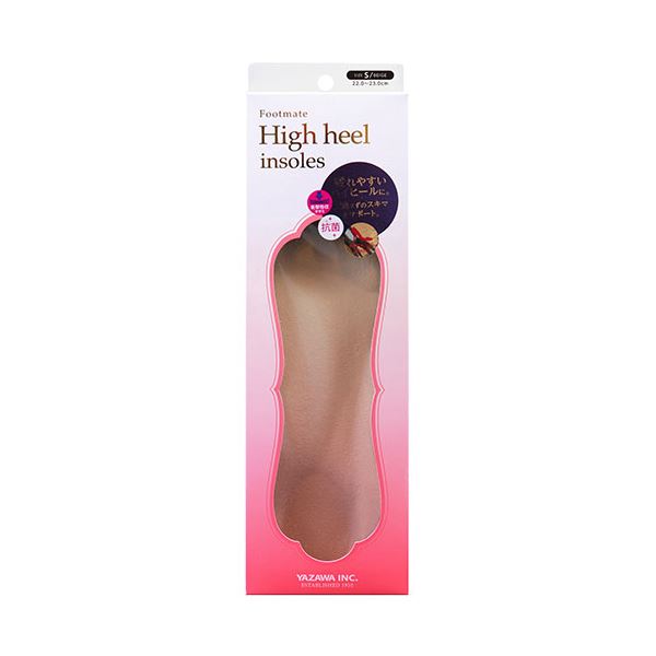 [5セット] 矢澤 Footmate ハイヒールインソール ベージュ S（22.0～23.0cm） footmate30351X5