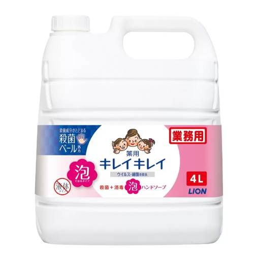 キレイキレイ 薬用ハンドソープ 販売 120ml