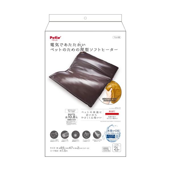 ペティオ 電気であたたかいペットのための厚型ソフトヒーター 2L Petio