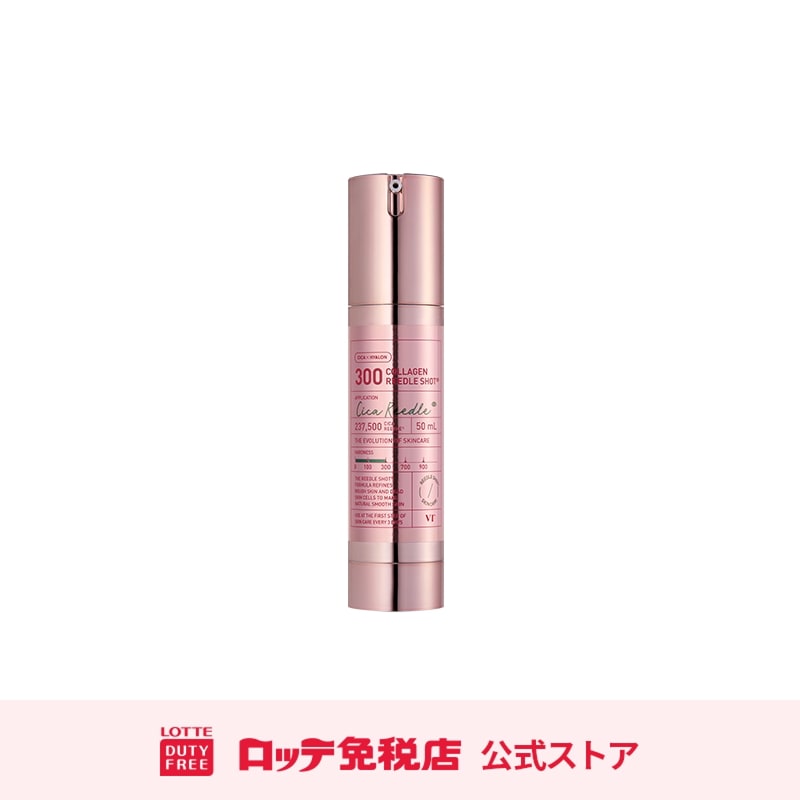 [VTコスメティックス]コラーゲン リードルショット300