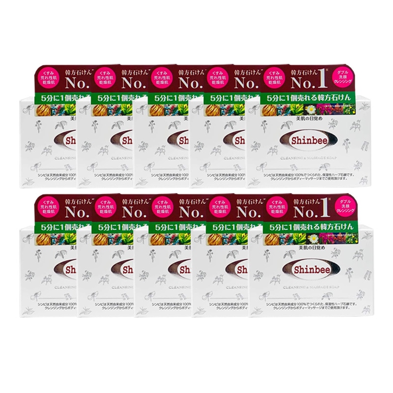 韓方ハーブ石鹸 10個入り 85g 高麗人参 漢方 固形石鹸 洗顔 全身洗える　乾燥 毛穴